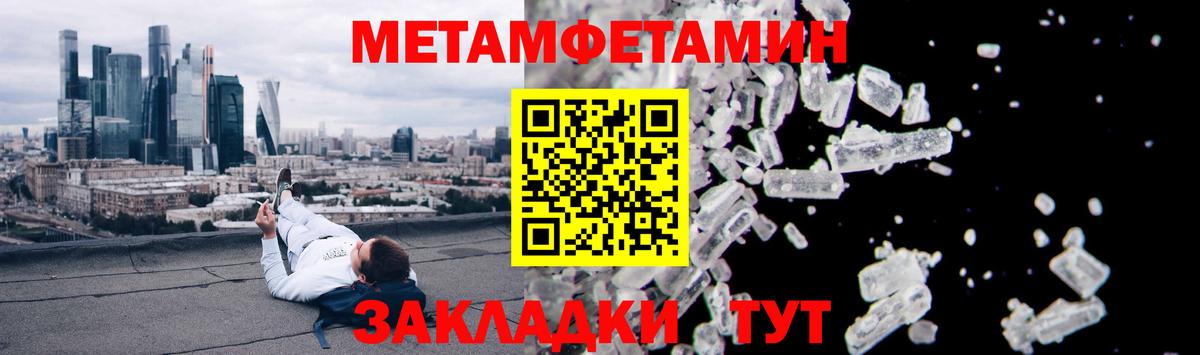 Амфетамин 98% Кирово-Чепецк
