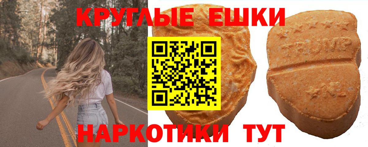 Кирово-Чепецк  ЭКСТАЗИ  ЭКСТАЗИ диски  Вход с VPN  ЭКСТАЗИ 280мг 
