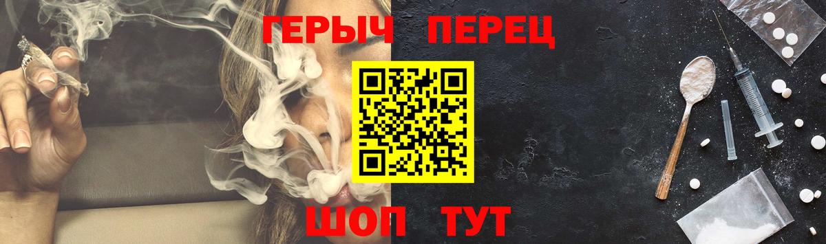 Героин белый Кирово-Чепецк