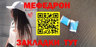 герыч Беслан