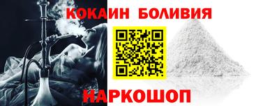 герыч Беслан