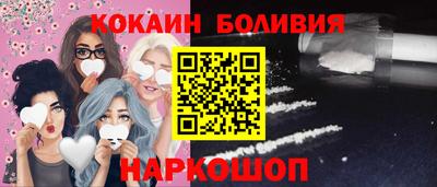 кокаин Берёзовский
