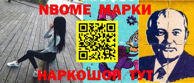 мефедрон VHQ Бийск