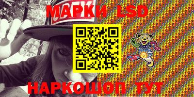 мефедрон VHQ Бийск