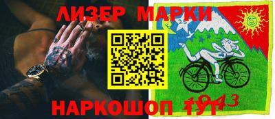 мефедрон VHQ Бийск