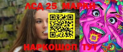 герыч Беслан