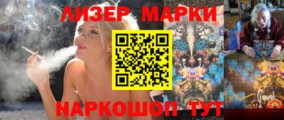мефедрон VHQ Бийск