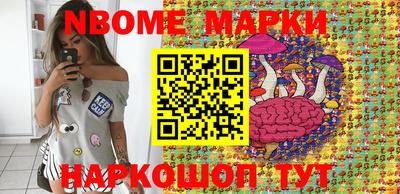 мефедрон VHQ Бийск