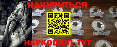 MESCALINE Иваново