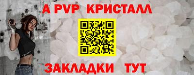 мефедрон VHQ Бийск