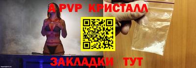 марихуана Ижевск