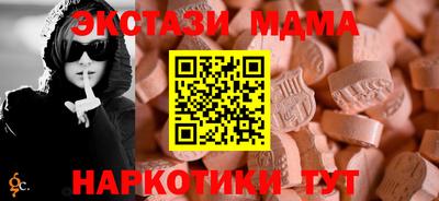 герыч Беслан