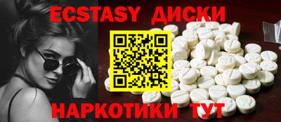 мефедрон VHQ Бийск