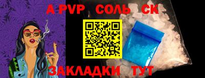 герыч Беслан