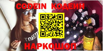герыч Беслан