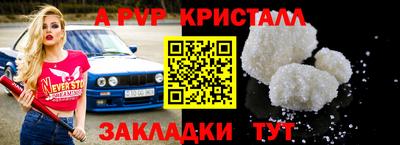 герыч Беслан