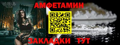 мефедрон VHQ Бийск