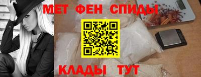 мефедрон VHQ Бийск