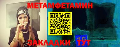 гидра Ивантеевка