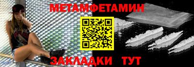 мефедрон VHQ Бийск