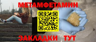 герыч Беслан