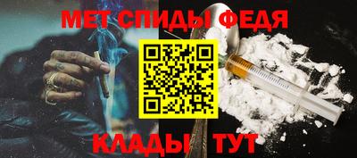 мефедрон VHQ Бийск