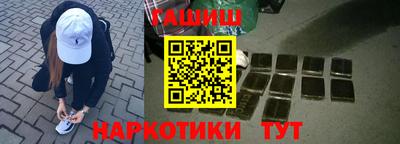 герыч Беслан