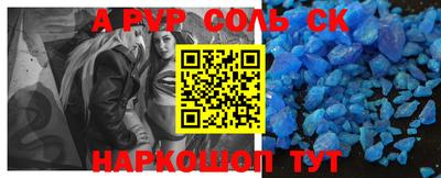 мефедрон VHQ Бийск