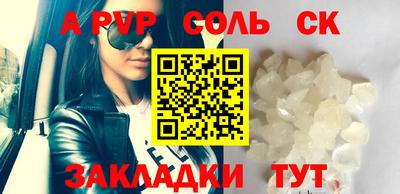 герыч Беслан