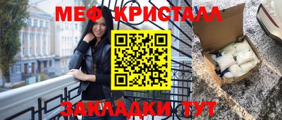 герыч Беслан
