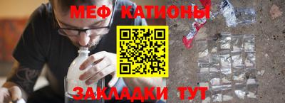 герыч Беслан
