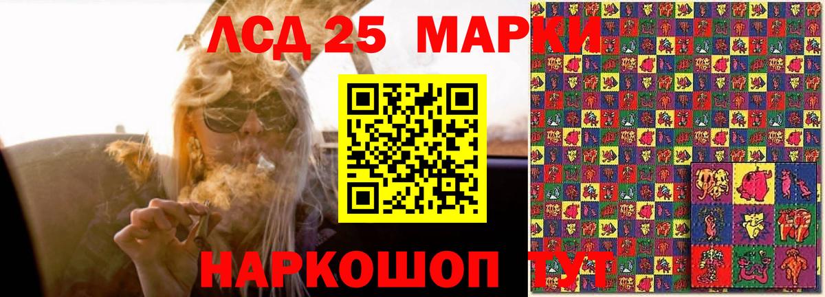 LSD-25 экстази ecstasy  Вход с VPN  Кирово-Чепецк 