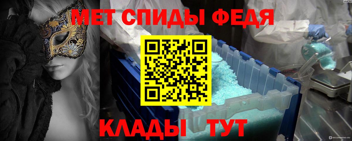 Первитин пудра  Вход с VPN  Кирово-Чепецк 
