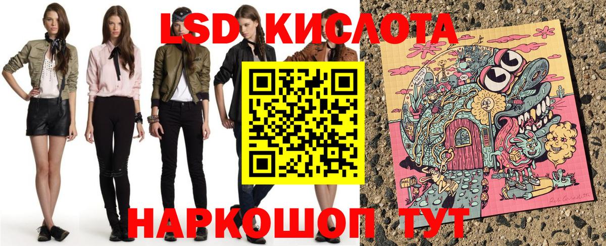 Марки 25I-NBOMe  Наркотические марки 1500мкг  Вход с VPN  Кирово-Чепецк 