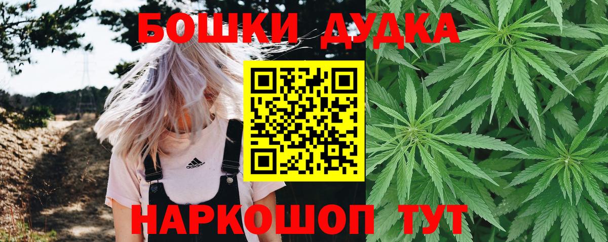 Канабис OG Kush Кирово-Чепецк